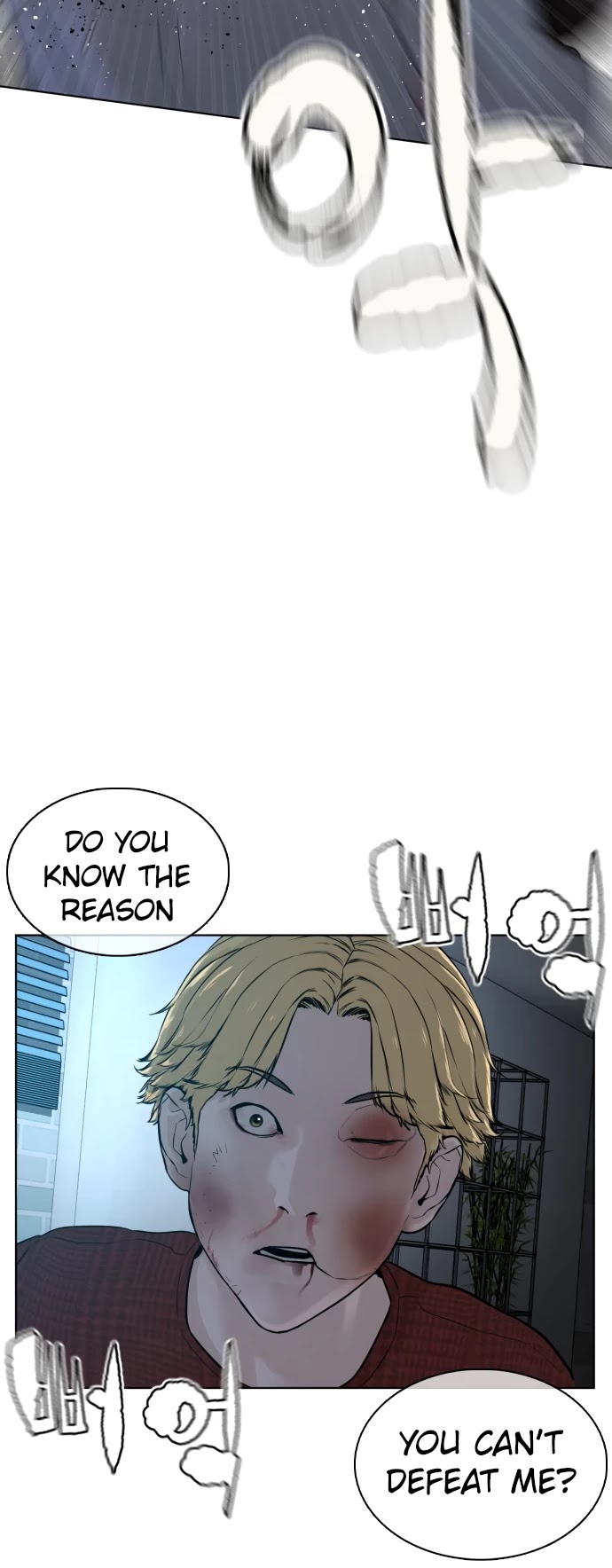 How to Fight Chapter 93 page 12 - Chapter 93: You guys don't talk much, huh.