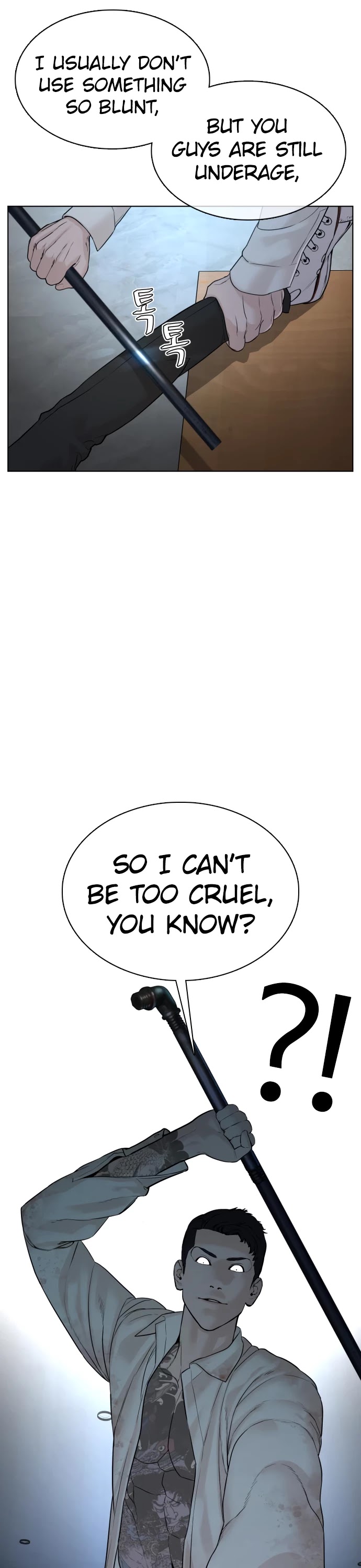 How to Fight Chapter 93 page 21 - Chapter 93: You guys don't talk much, huh.