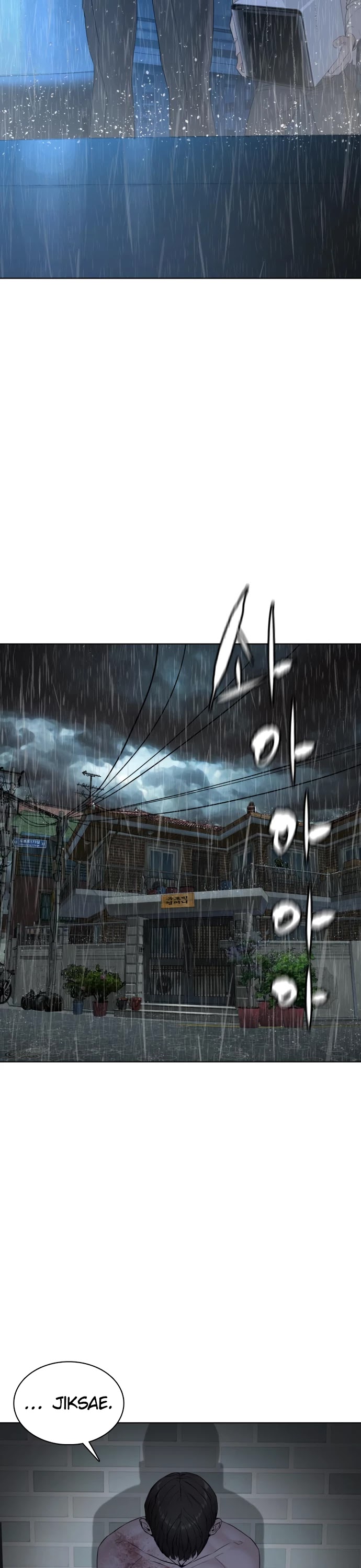 How to Fight Chapter 93 page 49 - Chapter 93: You guys don't talk much, huh.