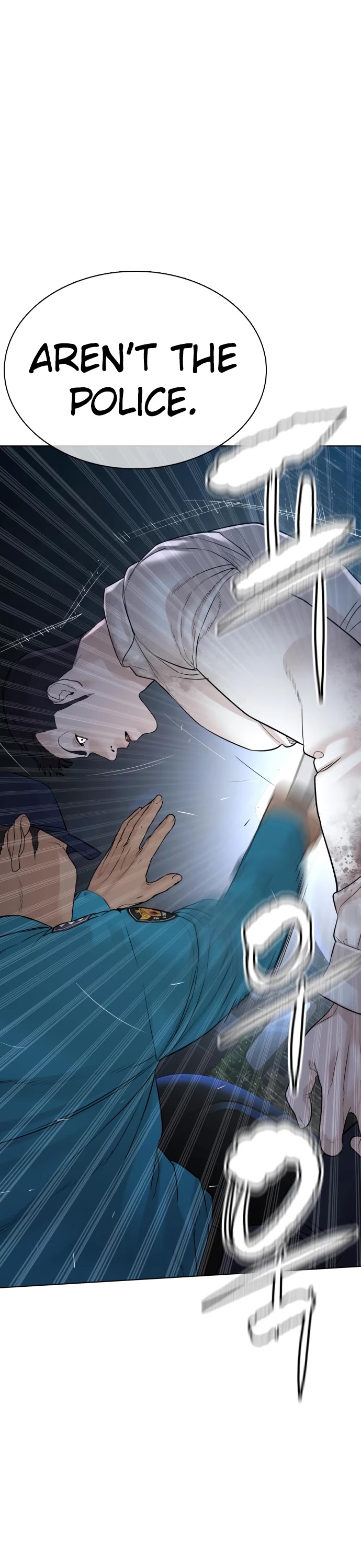 How to Fight Chapter 93 page 61 - Chapter 93: You guys don't talk much, huh.