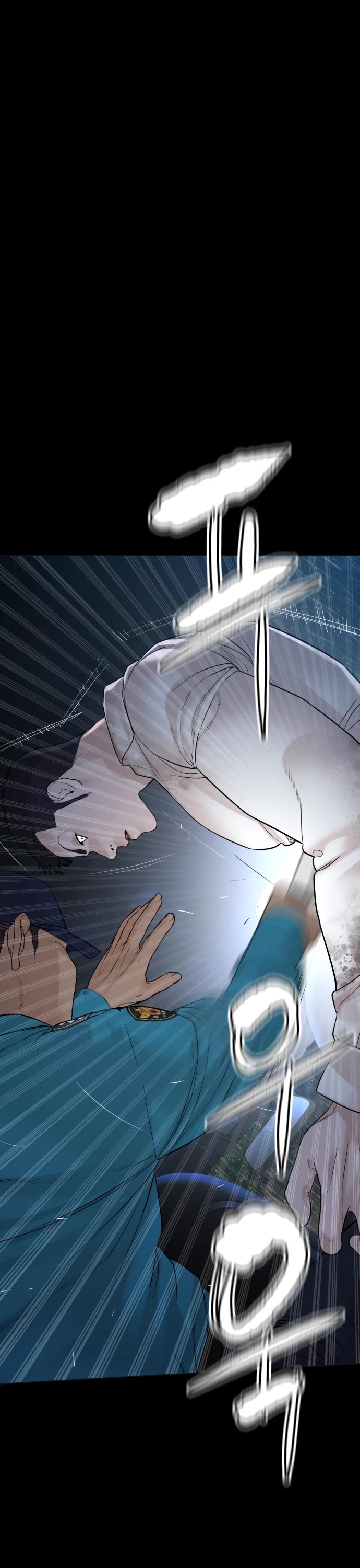 How to Fight Chapter 94 page 1 - Chapter 94: Did you think I'd die from this?!