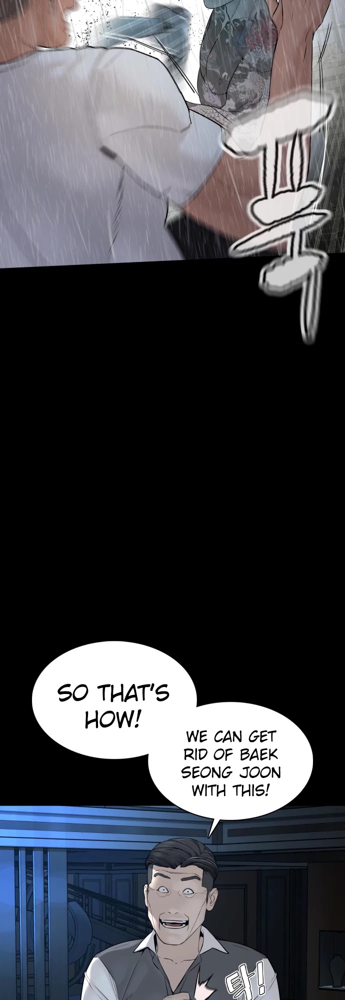 How to Fight Chapter 94 page 23 - Chapter 94: Did you think I'd die from this?!