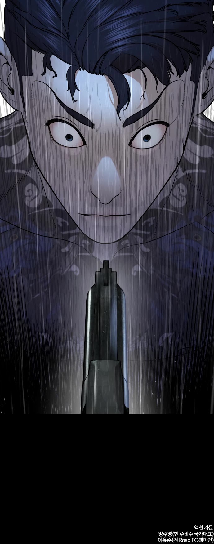 How to Fight Chapter 94 page 60 - Chapter 94: Did you think I'd die from this?!