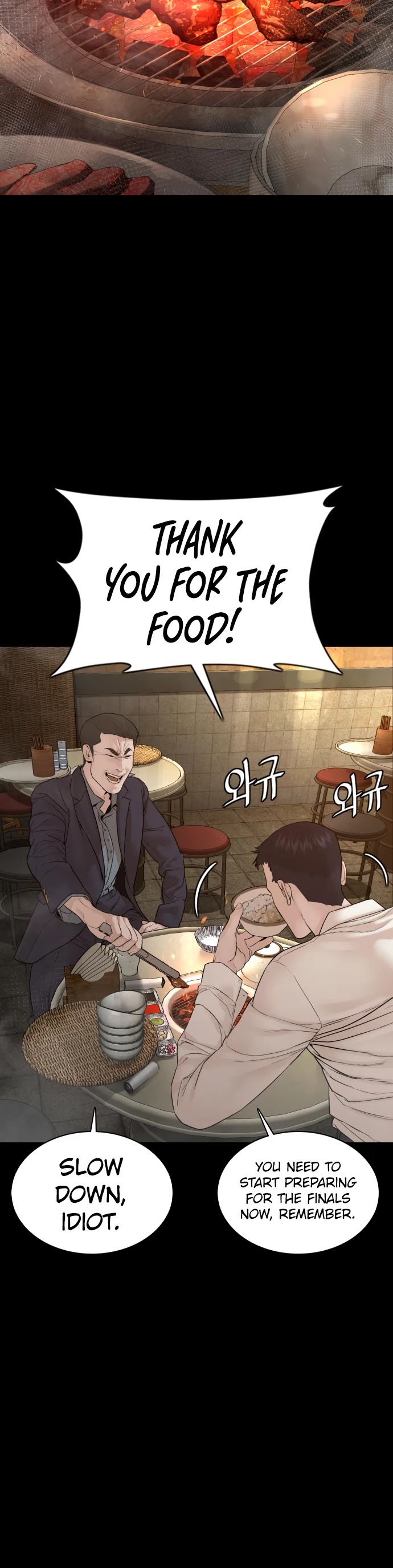 How to Fight Chapter 95 page 19 - Chapter 95: I shouldn't have done that.