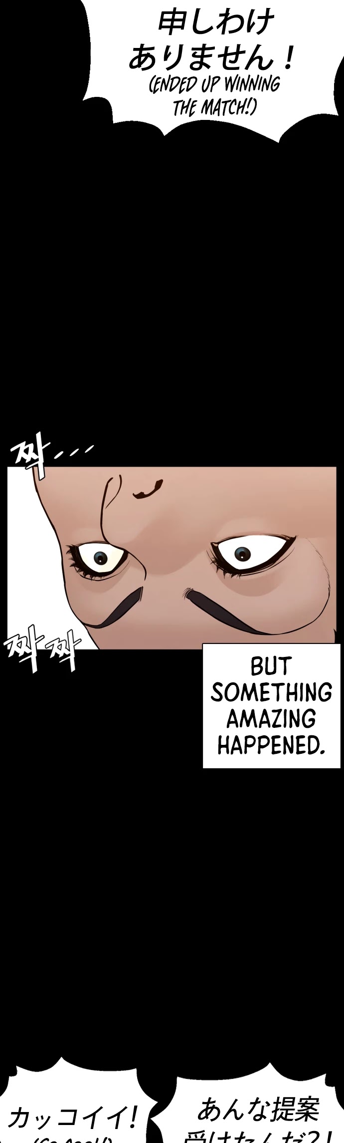 How to Fight Chapter 95 page 40 - Chapter 95: I shouldn't have done that.