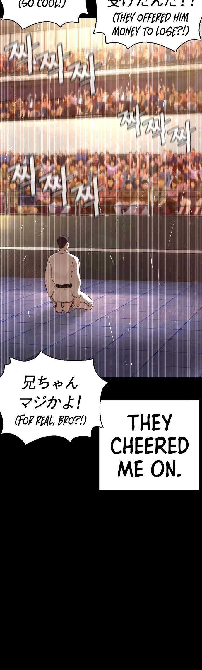 How to Fight Chapter 95 page 41 - Chapter 95: I shouldn't have done that.