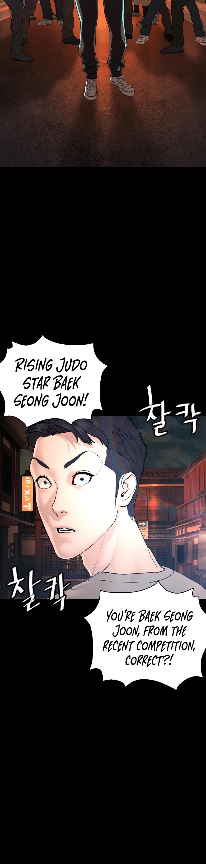 How to Fight Chapter 95 page 58 - Chapter 95: I shouldn't have done that.