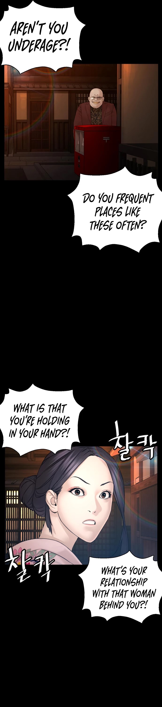 How to Fight Chapter 95 page 59 - Chapter 95: I shouldn't have done that.