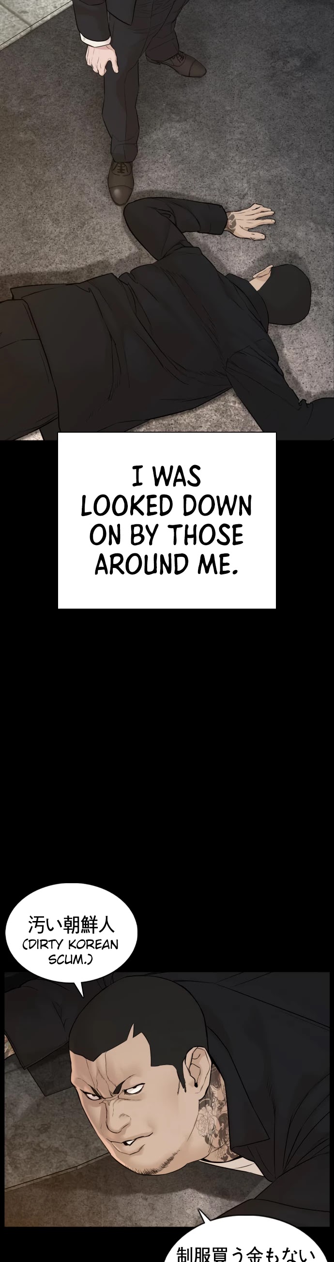 How to Fight Chapter 95 page 6 - Chapter 95: I shouldn't have done that.