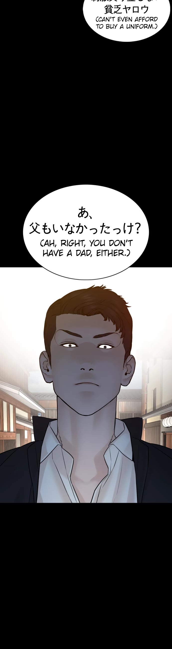 How to Fight Chapter 95 page 7 - Chapter 95: I shouldn't have done that.