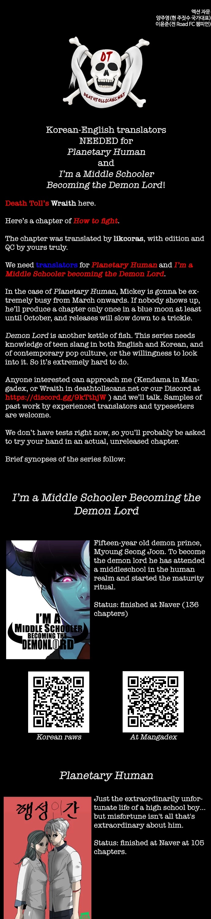How to Fight Chapter 96 page 64 - Chapter 96: I abandoned my mother