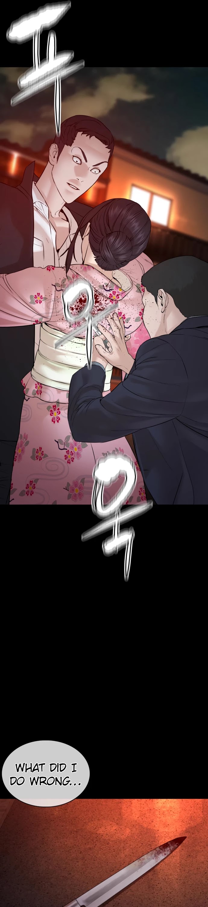 How to Fight Chapter 97 page 10 - Chapter 97: A third-rate yakuza