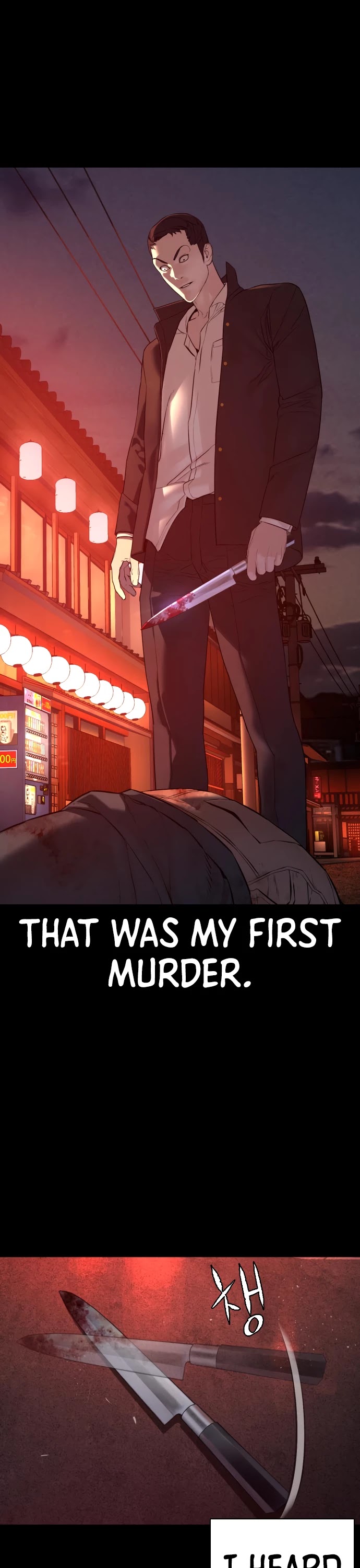 How to Fight Chapter 97 page 14 - Chapter 97: A third-rate yakuza