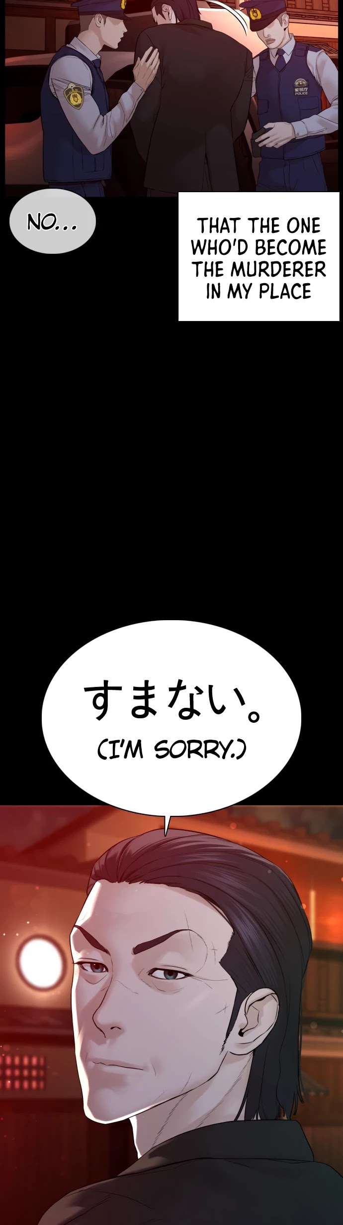How to Fight Chapter 97 page 21 - Chapter 97: A third-rate yakuza