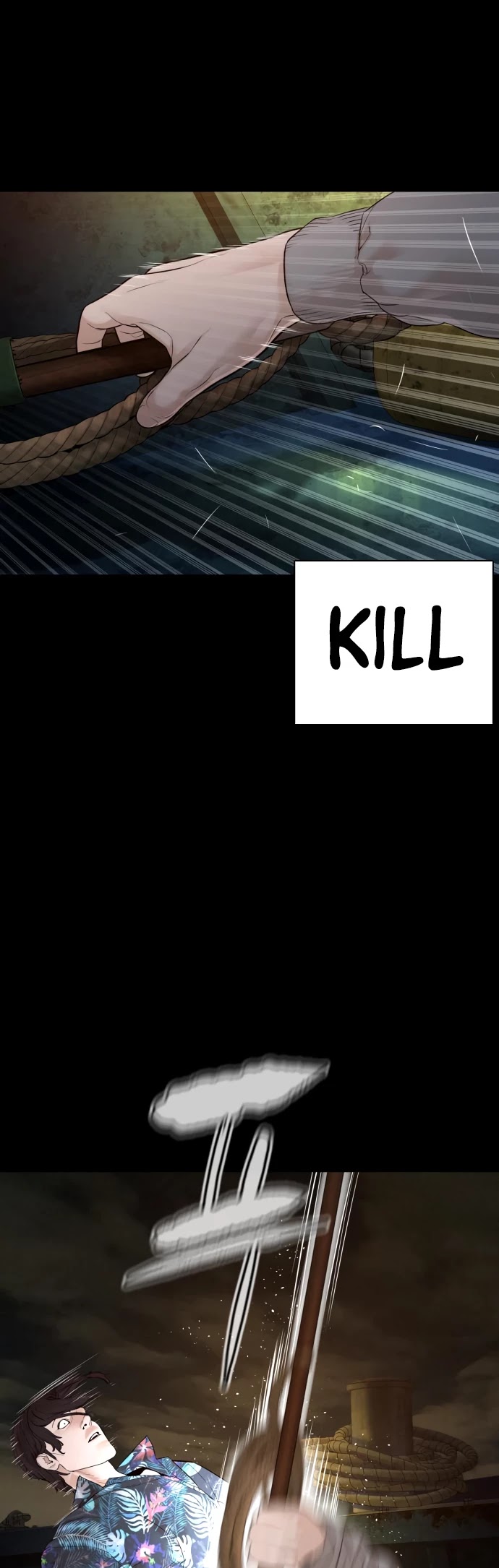 How to Fight Chapter 99 page 11 - Chapter 99: He was different