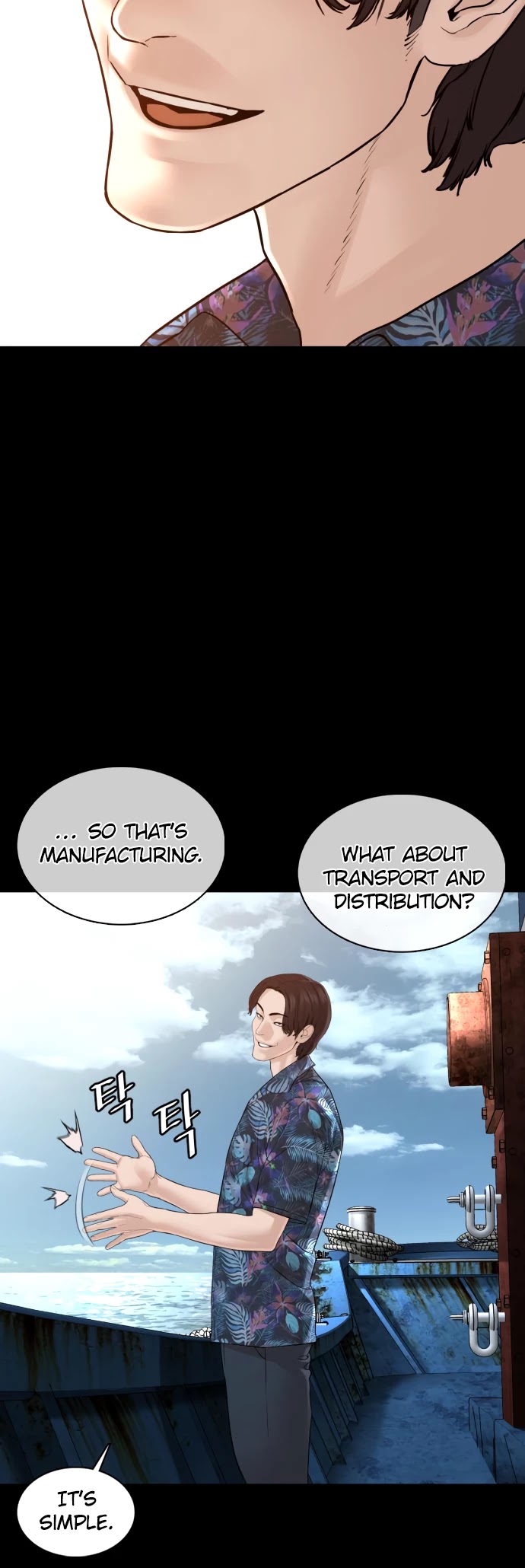 How to Fight Chapter 99 page 36 - Chapter 99: He was different