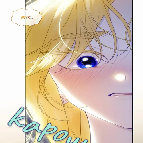 How to Hide the Emperor's Child Chapter 124 cover