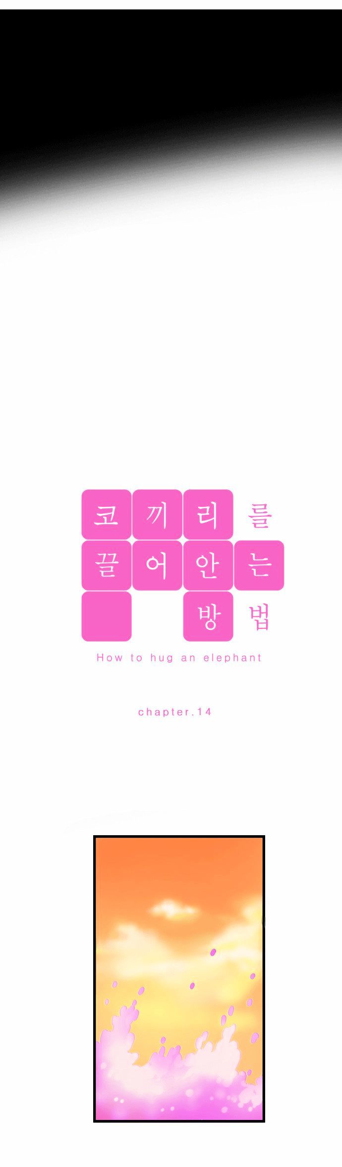 How to Hug an Elephant Chapter 14 page 8 - Chapter 14