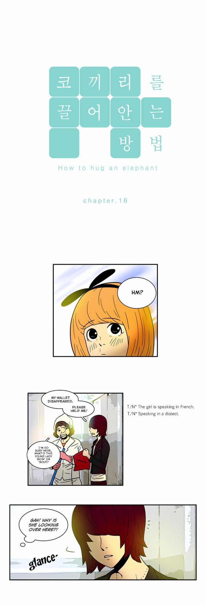 How to Hug an Elephant Chapter 16 page 1 - Chapter 16