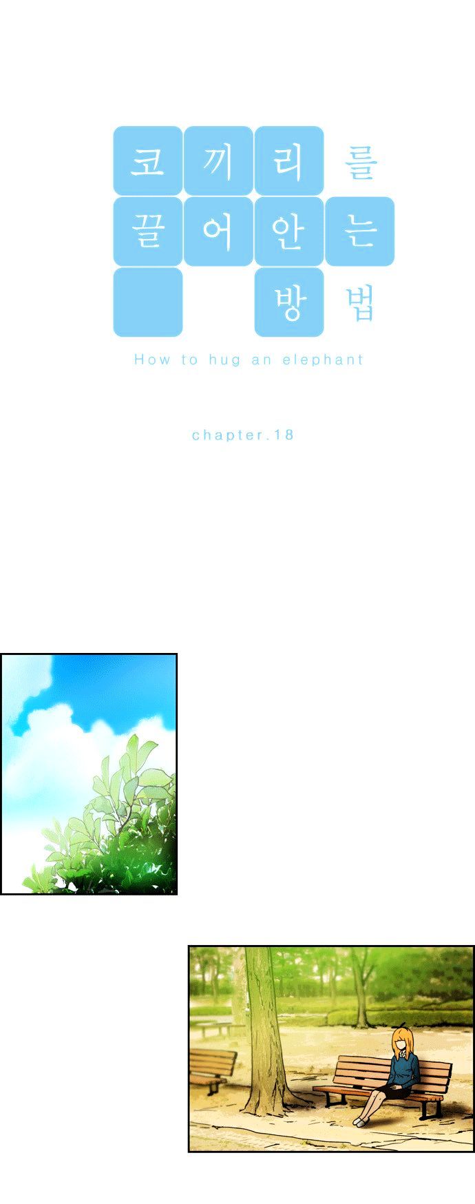 How to Hug an Elephant Chapter 18 page 7 - Chapter 18