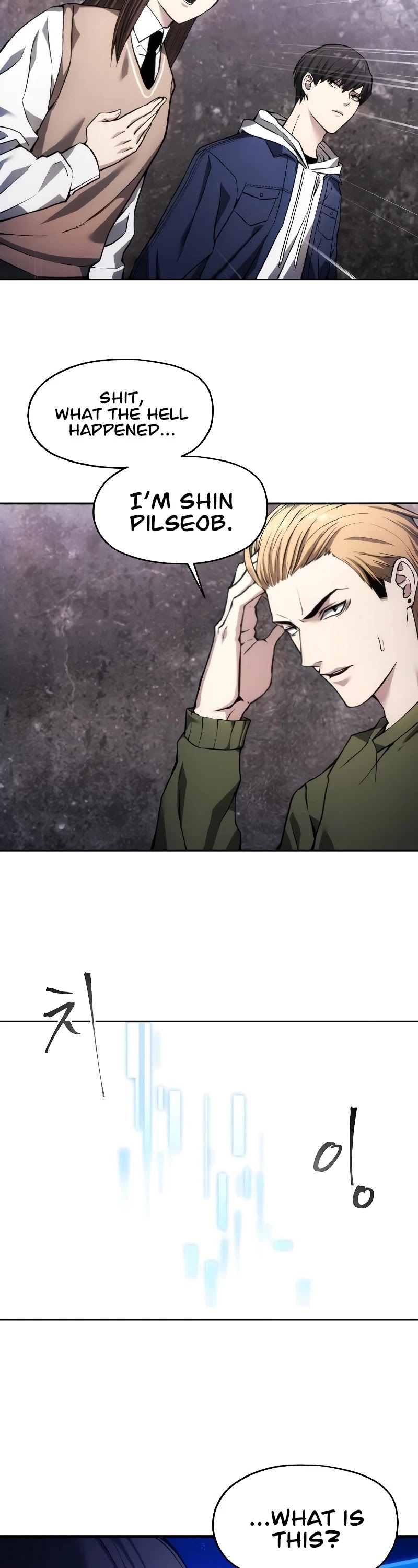 How to Live as a Villain Chapter 1 page 12 - Chapter 1