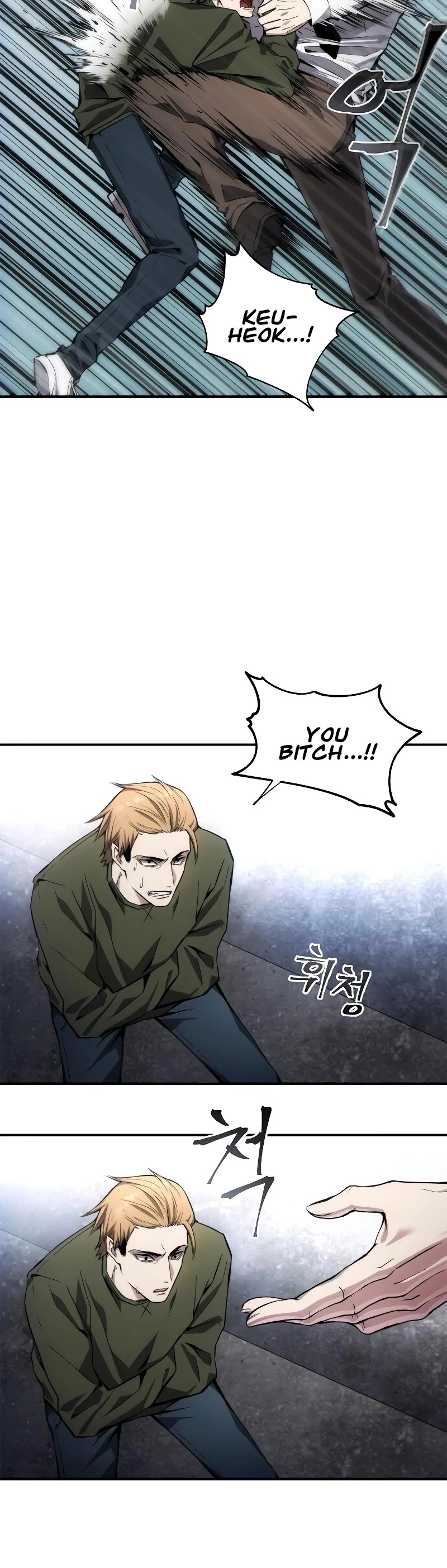 How to Live as a Villain Chapter 1 page 9 - Chapter 1