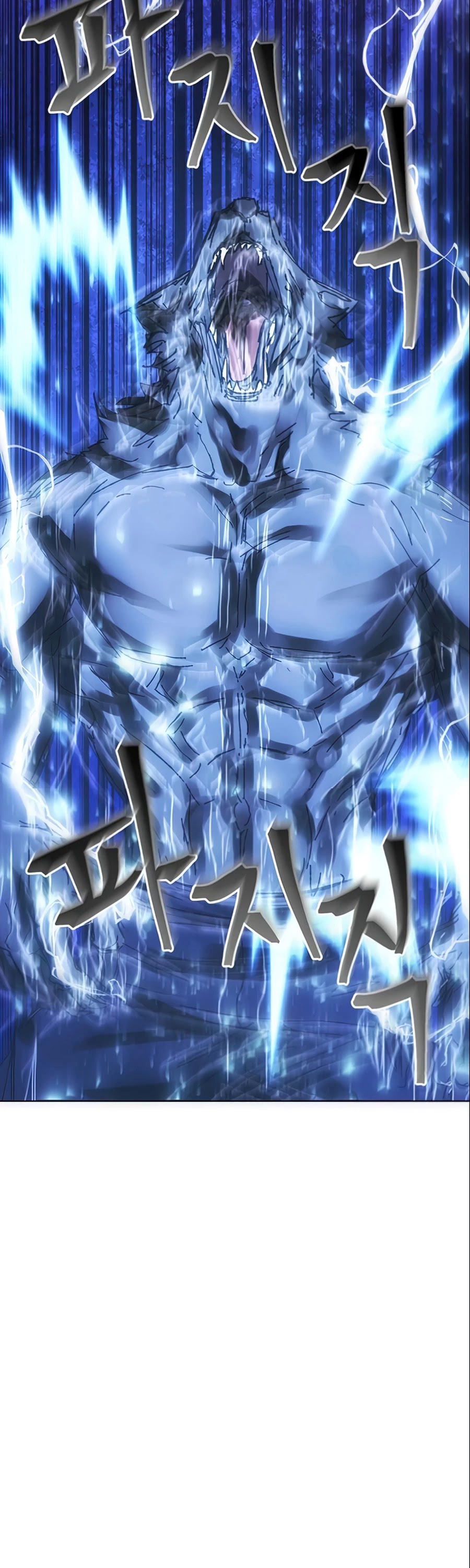 How to Live as a Villain Chapter 10 page 12 - Chapter 10