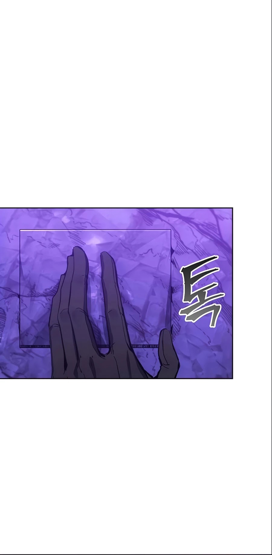How to Live as a Villain Chapter 10 page 28 - Chapter 10