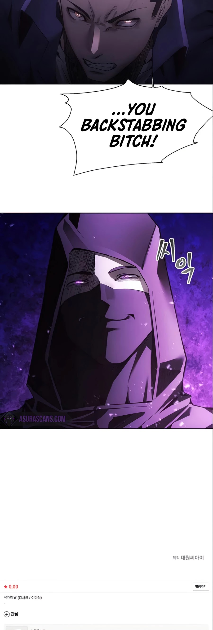 How to Live as a Villain Chapter 10 page 50 - Chapter 10