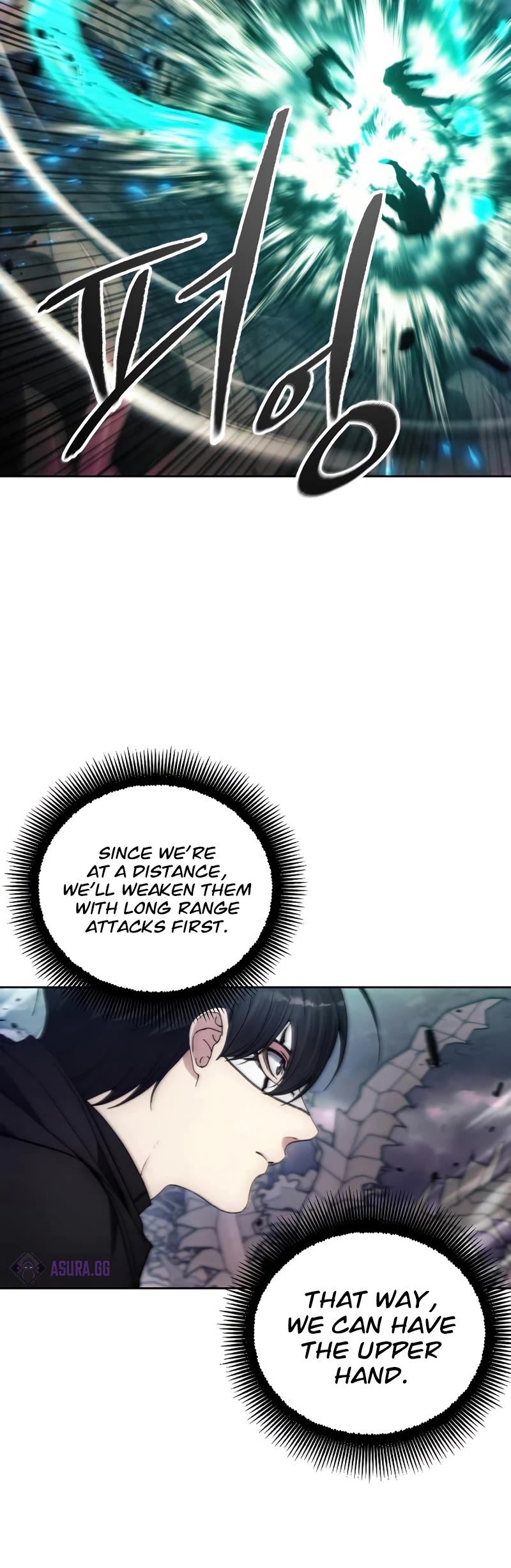 How to Live as a Villain Chapter 100 page 6 - Chapter 100