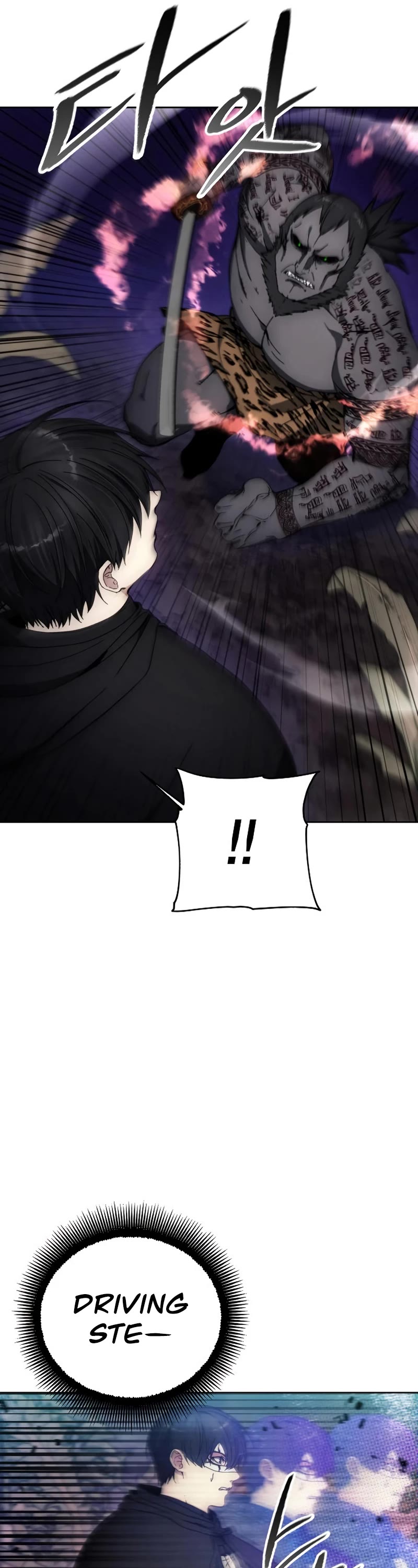 How to Live as a Villain Chapter 100 page 7 - Chapter 100