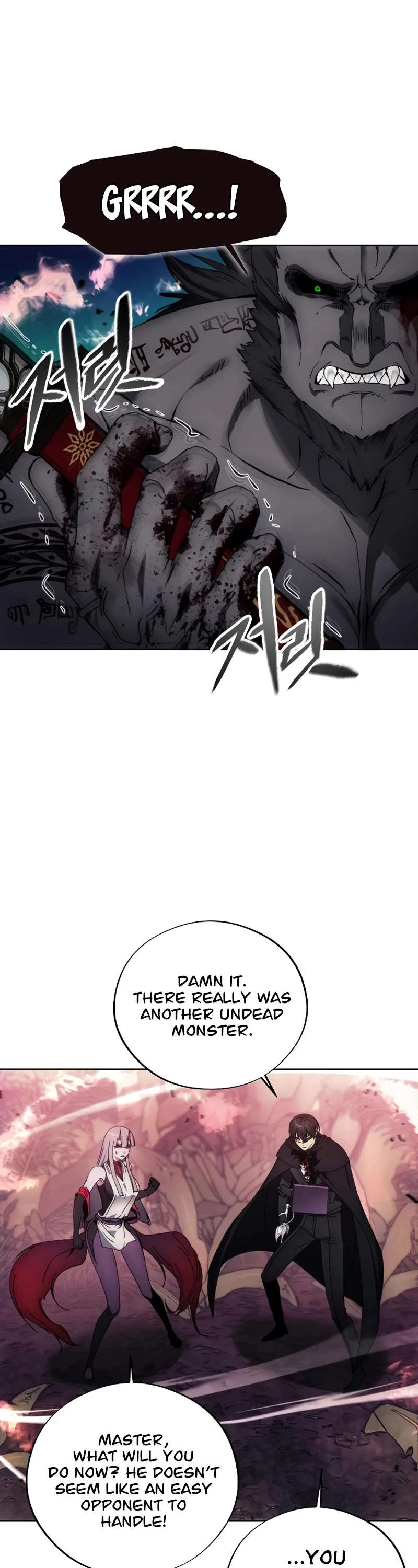 How to Live as a Villain Chapter 101 page 17 - Chapter 101