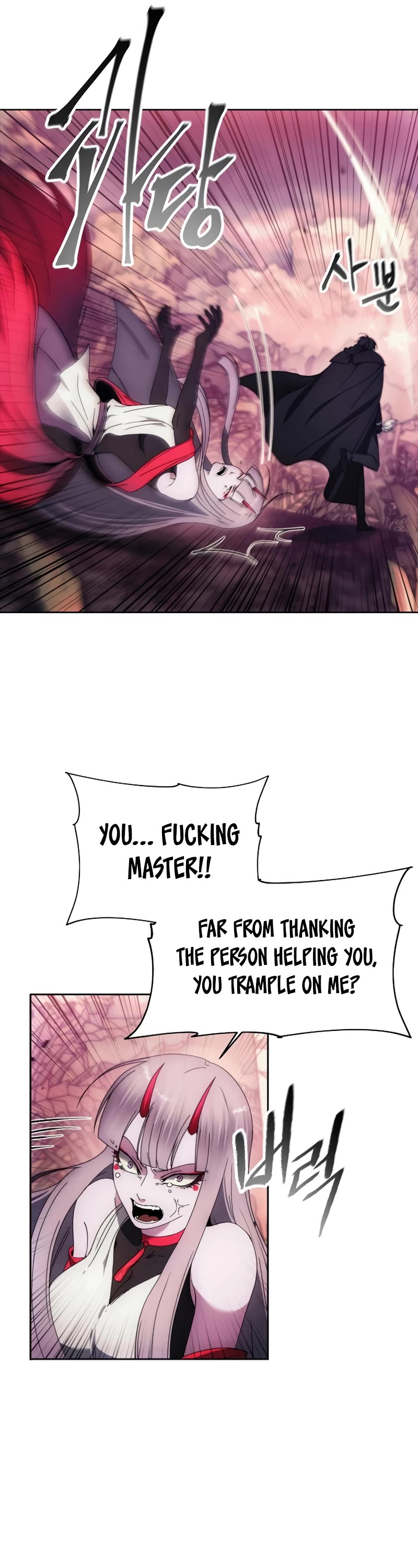 How to Live as a Villain Chapter 101 page 7 - Chapter 101