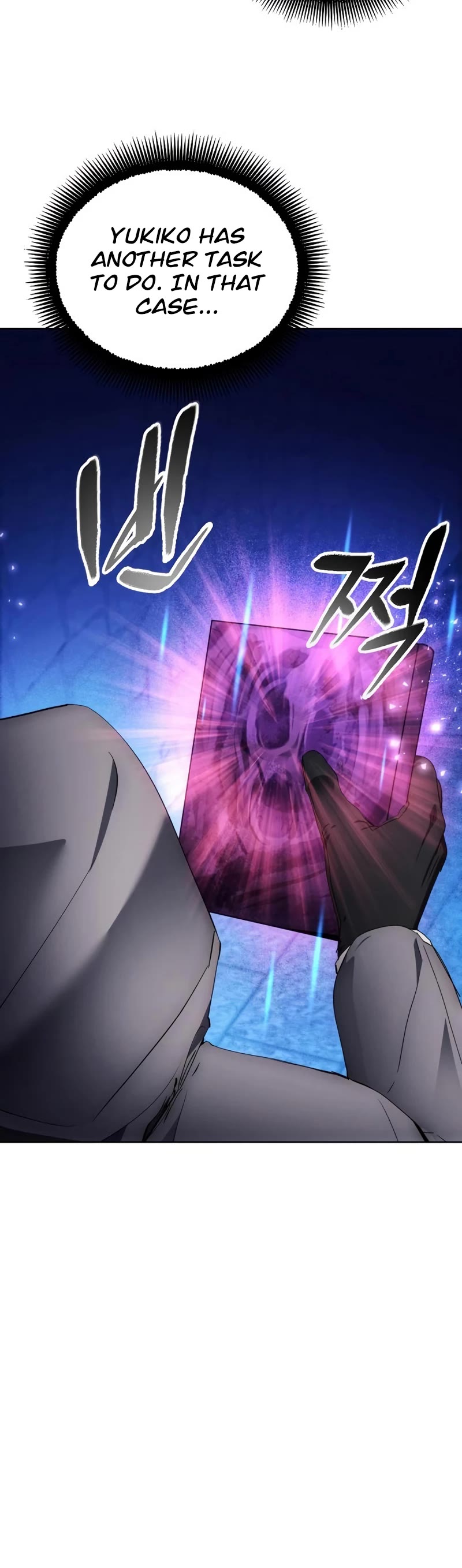 How to Live as a Villain Chapter 103 page 16 - Chapter 103