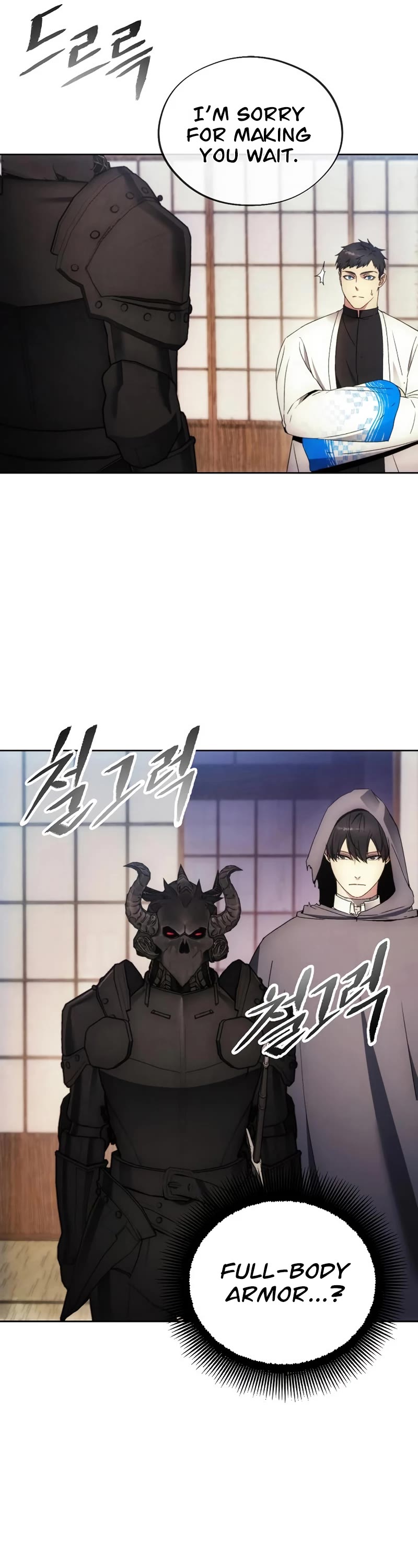 How to Live as a Villain Chapter 103 page 17 - Chapter 103