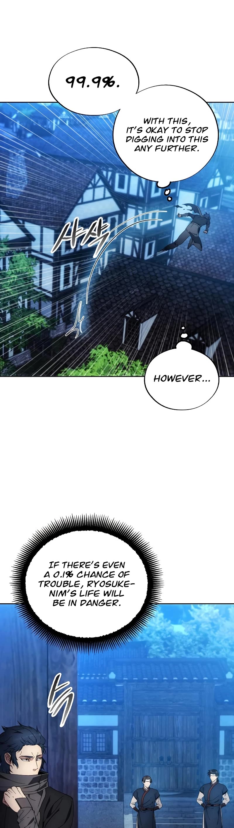 How to Live as a Villain Chapter 104 page 15 - Chapter 104
