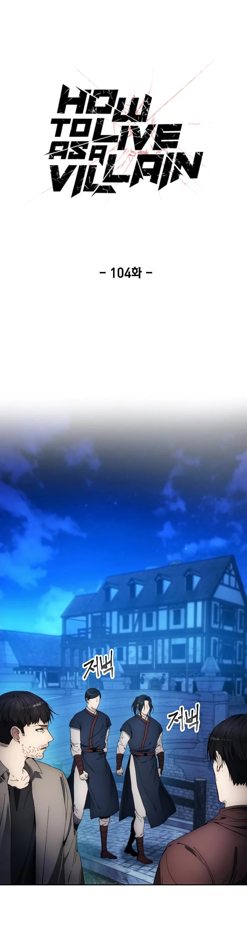 How to Live as a Villain Chapter 104 page 2 - Chapter 104