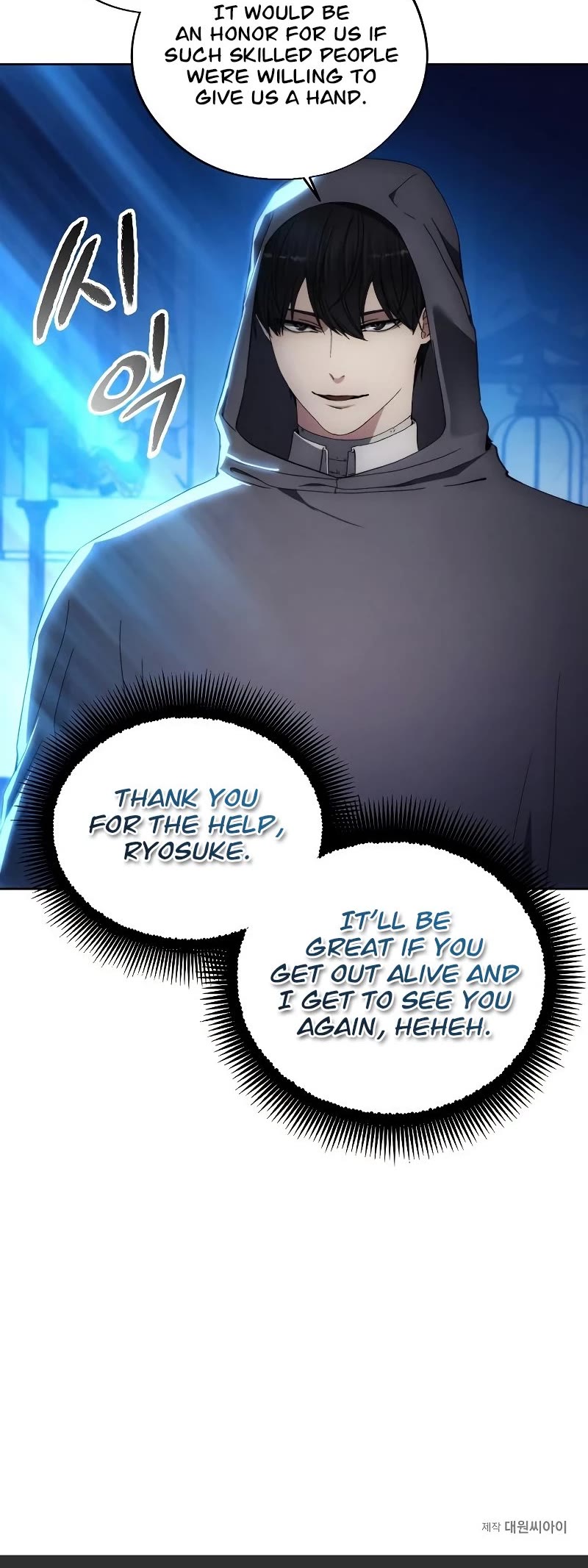 How to Live as a Villain Chapter 104 page 38 - Chapter 104
