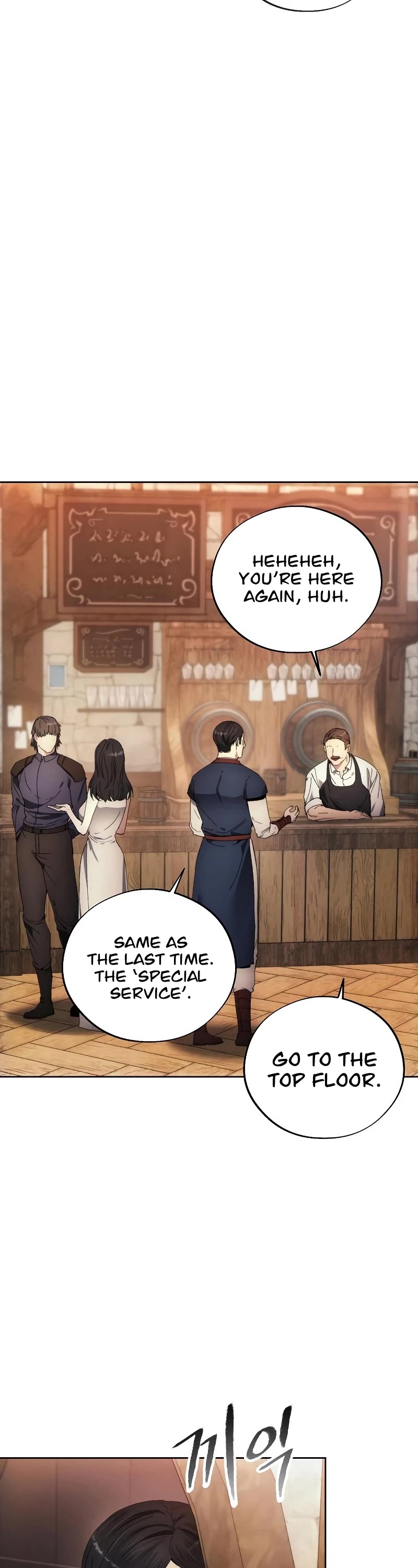 How to Live as a Villain Chapter 104 page 8 - Chapter 104