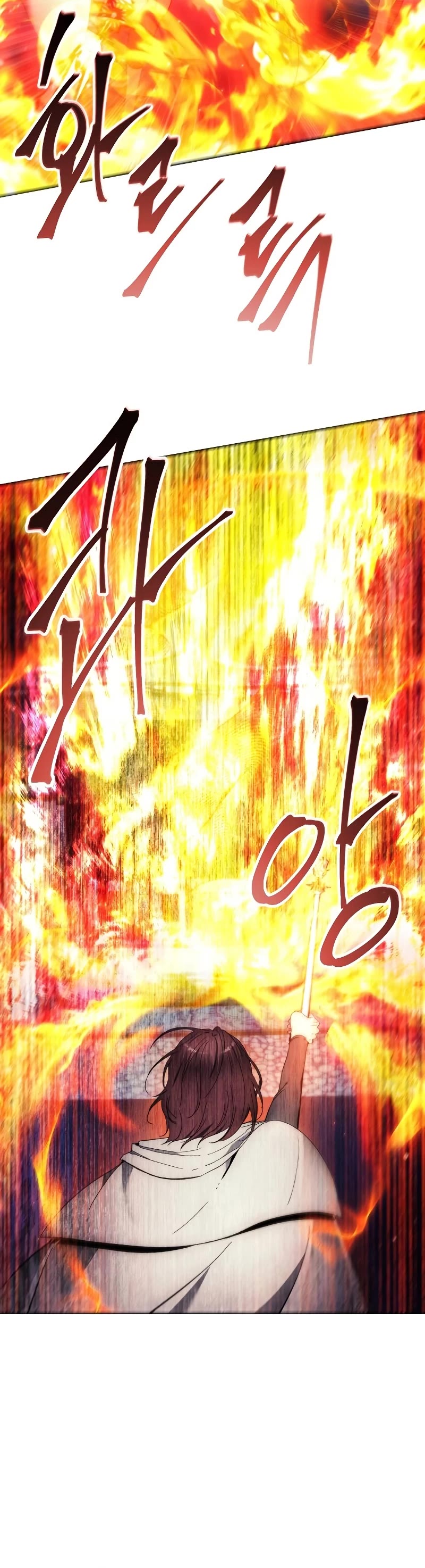 How to Live as a Villain Chapter 106 page 21 - Chapter 106