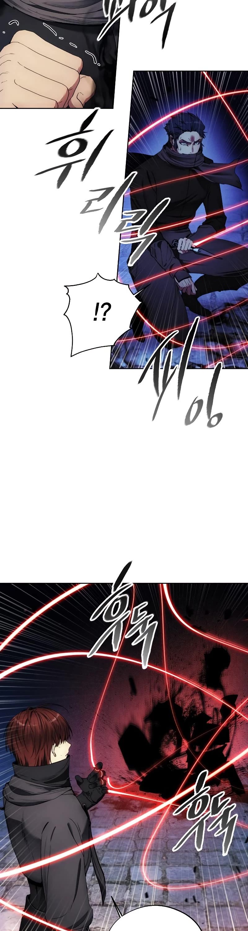 How to Live as a Villain Chapter 109 page 23 - Chapter 109