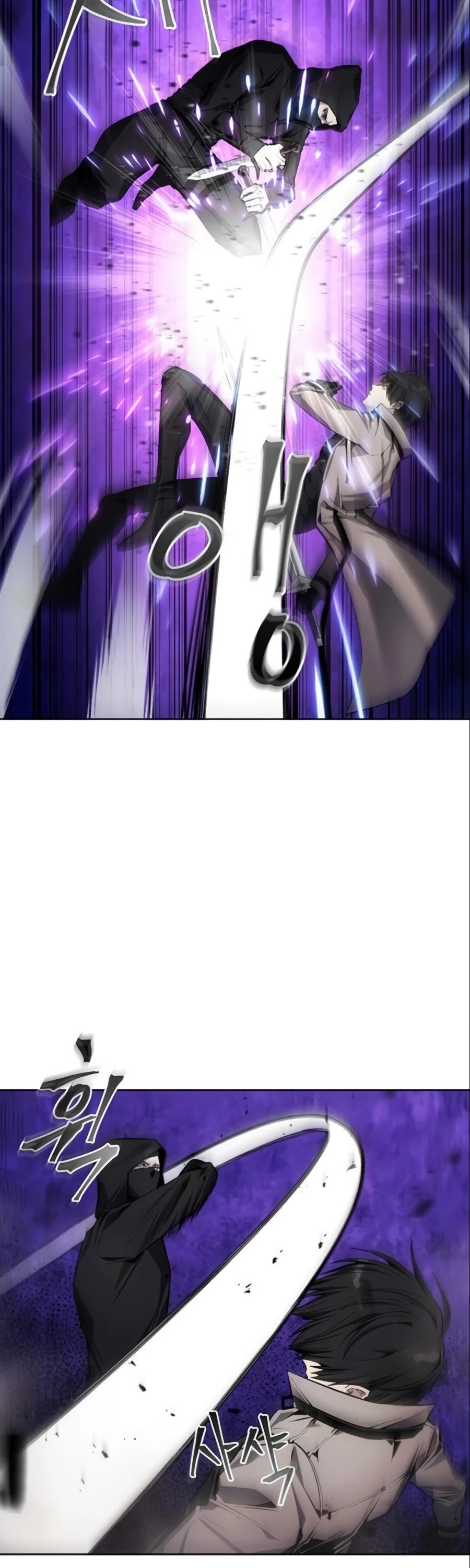 How to Live as a Villain Chapter 11 page 12 - Chapter 11