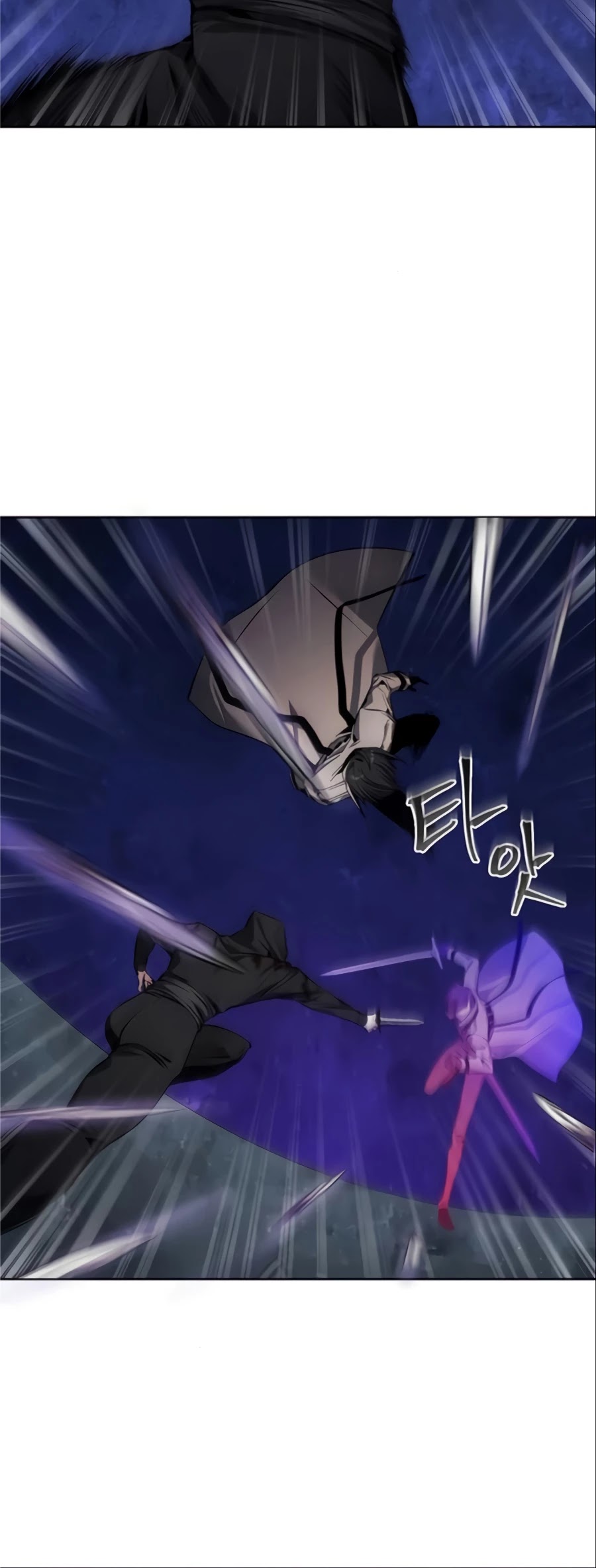 How to Live as a Villain Chapter 11 page 17 - Chapter 11