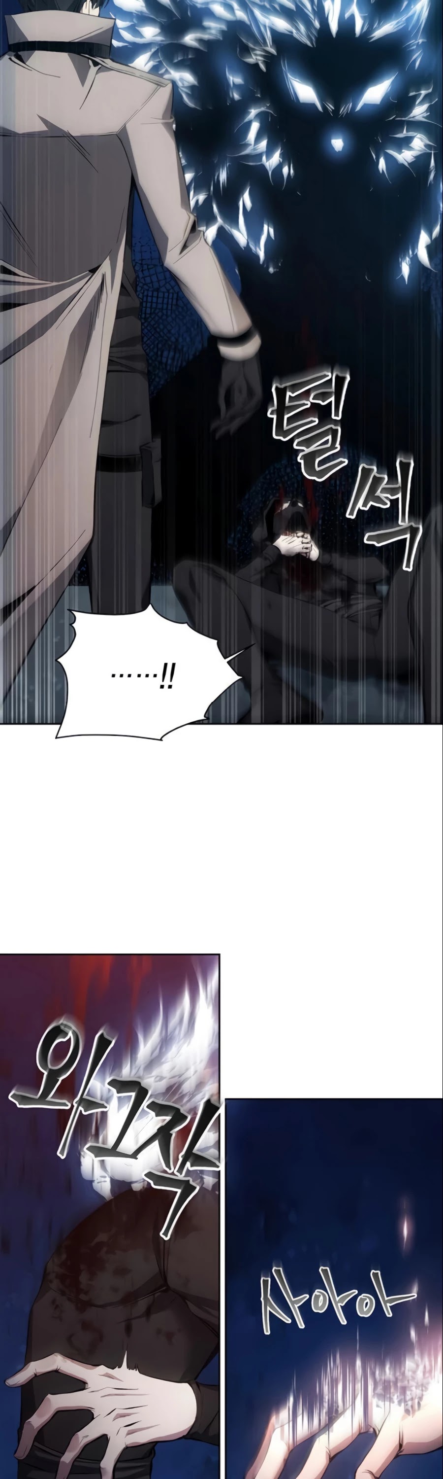 How to Live as a Villain Chapter 11 page 20 - Chapter 11
