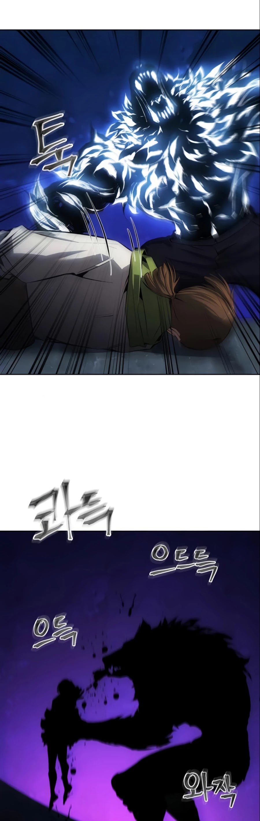 How to Live as a Villain Chapter 11 page 24 - Chapter 11