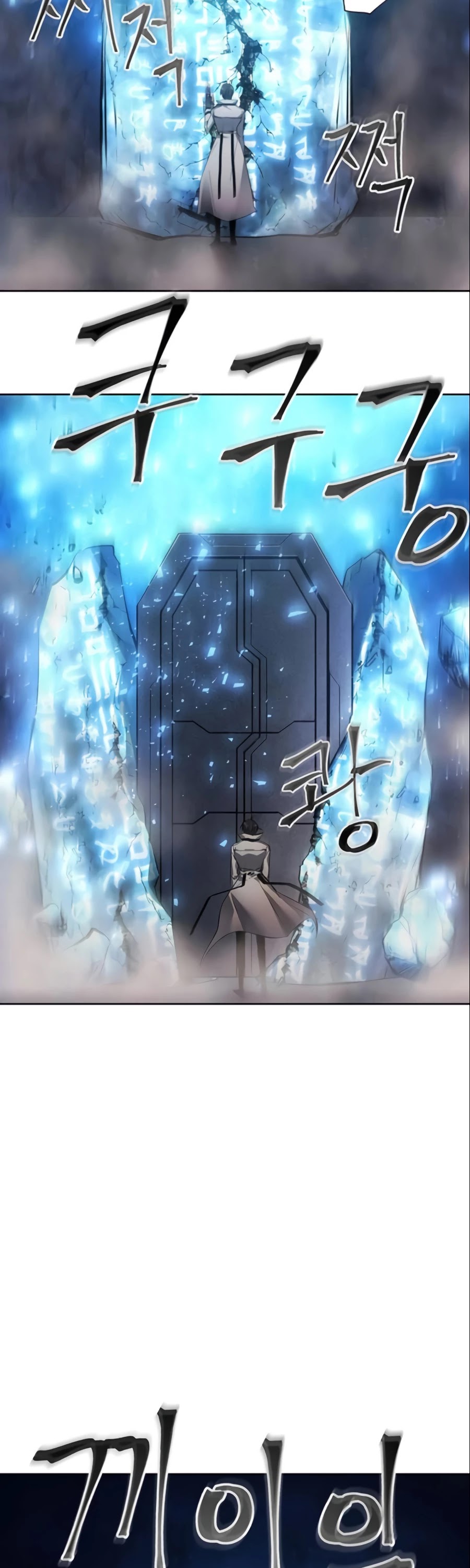 How to Live as a Villain Chapter 11 page 30 - Chapter 11