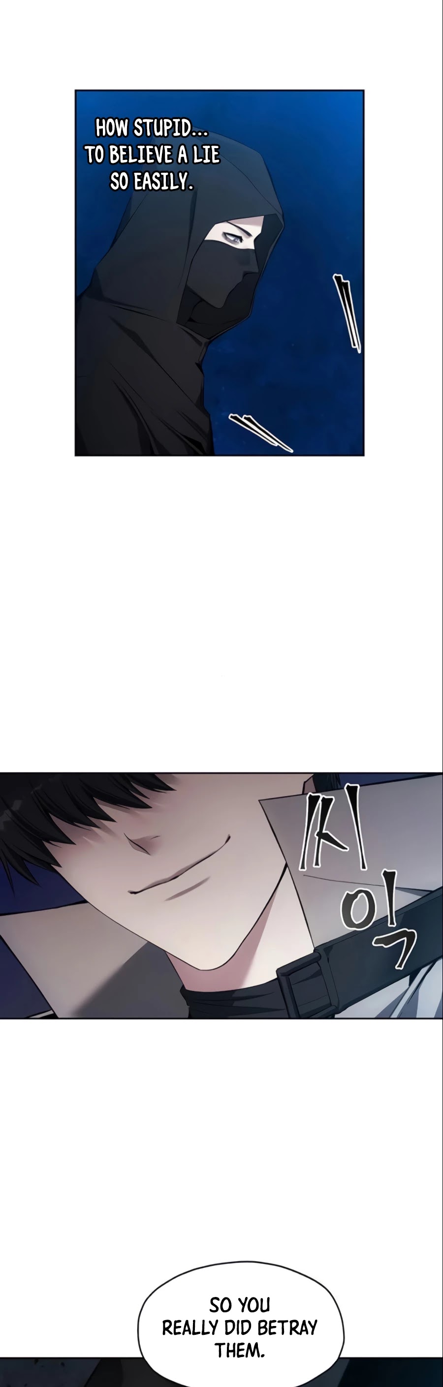 How to Live as a Villain Chapter 11 page 8 - Chapter 11