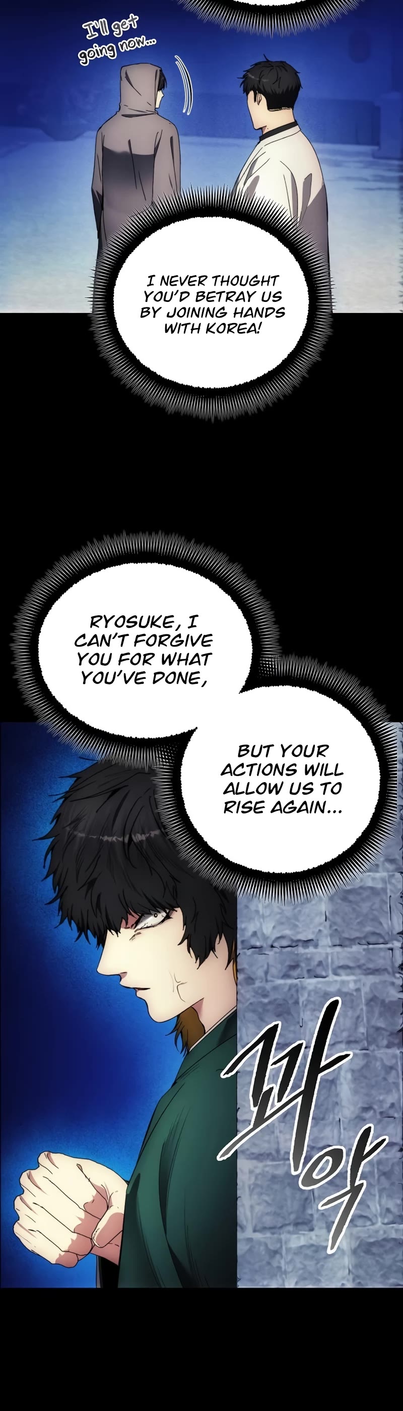 How to Live as a Villain Chapter 110 page 6 - Chapter 110