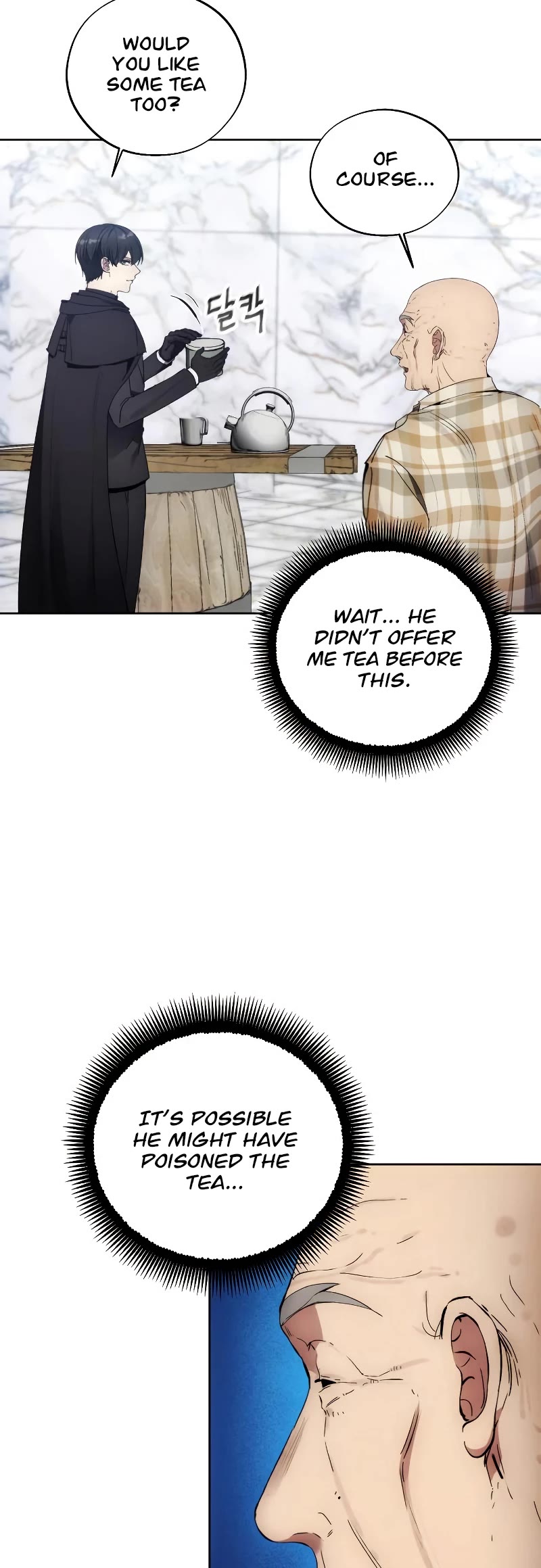 How to Live as a Villain Chapter 112 page 20 - Chapter 112
