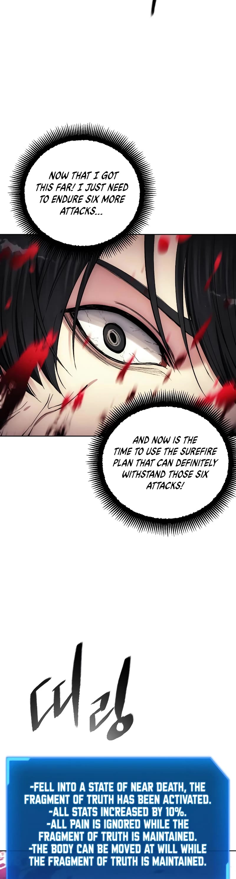 How to Live as a Villain Chapter 114 page 44 - Chapter 114
